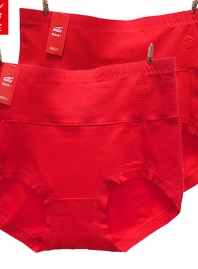 2条 富妮来女大红内裤纯棉中高腰弹力棉收腹提臀本命年小平角5103