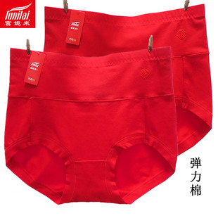 2条 富妮来女大红内裤纯棉中高腰弹力棉收腹提臀本命年小平角5103