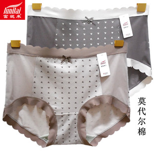 2条 新款富妮来女士莫代尔棉内裤性感无痕抗菌5020包臀小平角5021