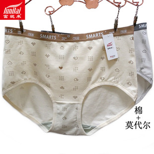 2条 新款富妮来女士莫代尔棉内裤棉质印花舒适包臀小平角裤4151