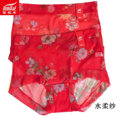 富妮来女加肥加大全网纱内裤抗菌