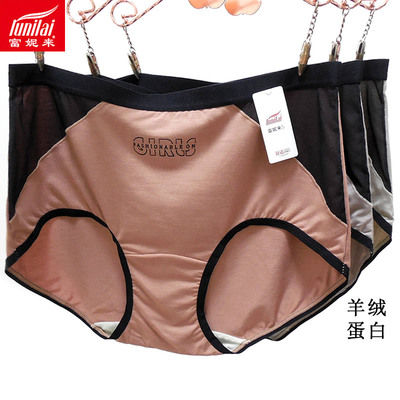 2条 富妮来女士内裤羊绒蛋白拼接水柔纱5036时尚性感包臀裤头5037