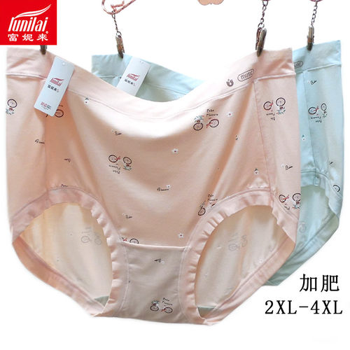 富妮来女高腰莫代尔加肥内裤抗菌