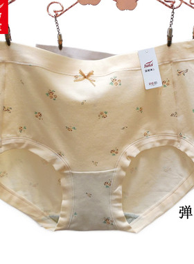 2条 富妮来女内裤加肥5057弹力棉5060中高腰4327纯棉包臀裤头5056