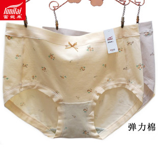 2条 富妮来女内裤加肥5057弹力棉5060中高腰4327纯棉包臀裤头5056