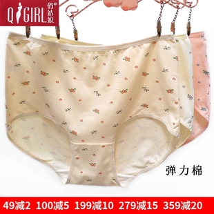 2条价 俏姑娘女士纯棉内裤印花弹力棉中高腰蚕丝裆包臀小平角裤