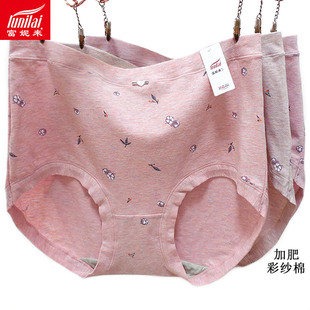 2条 富妮来女士彩纱棉内裤5055中高腰加肥加大弹力棉印花包臀裤头