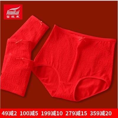 富妮来加肥内裤女再生纤维纯棉