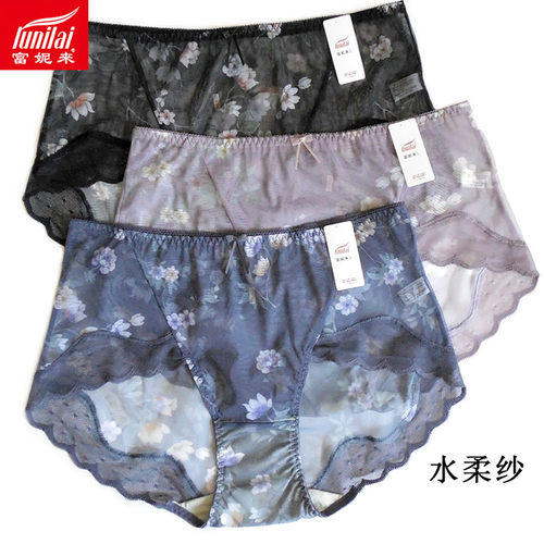 女性感蕾丝网纱速干中腰抗菌内裤