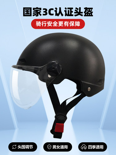 JDTK夏季3C认证电动车摩托车