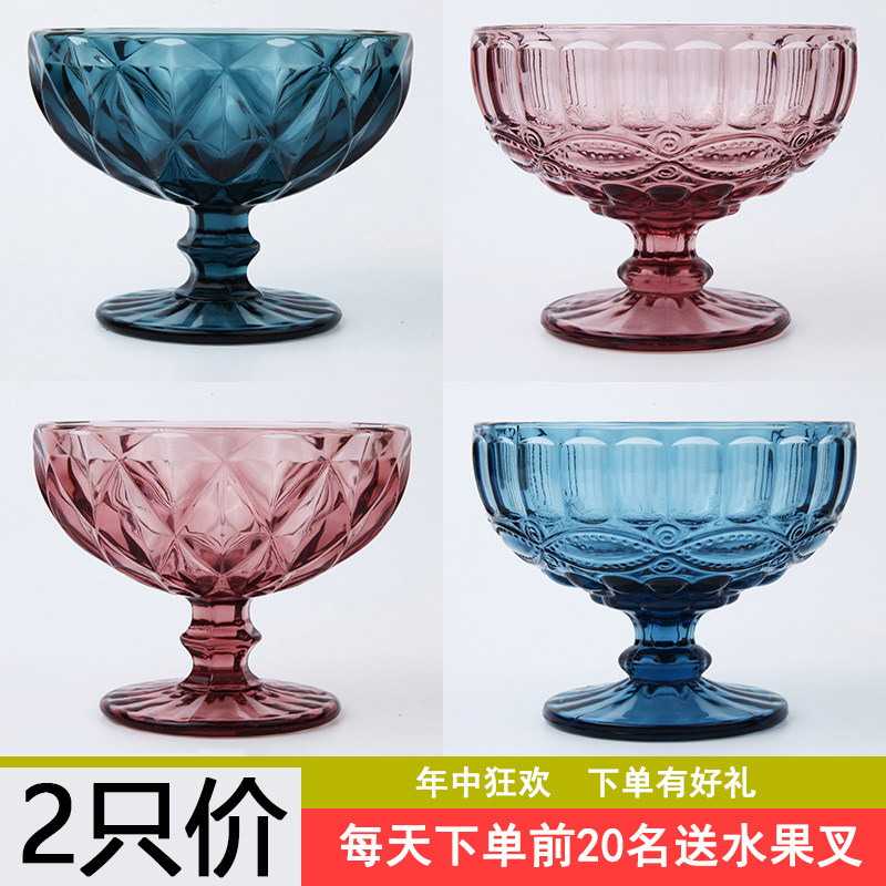 彩色复古浮雕水果捞好看玻璃碗图片