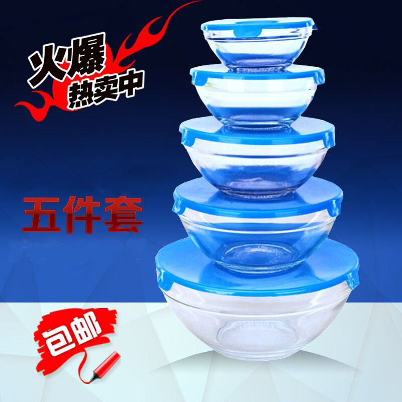 透明玻璃碗耐热带盖碗 五件套保鲜碗 套装饭盒泡面碗沙拉碗燕窝碗