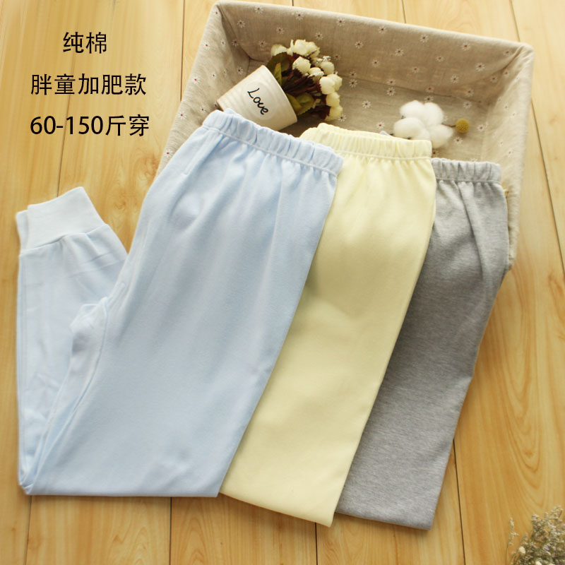 胖男童秋裤纯棉加肥小胖衬裤肥版胖男孩中大童宽松线裤纯色秋衣裤
