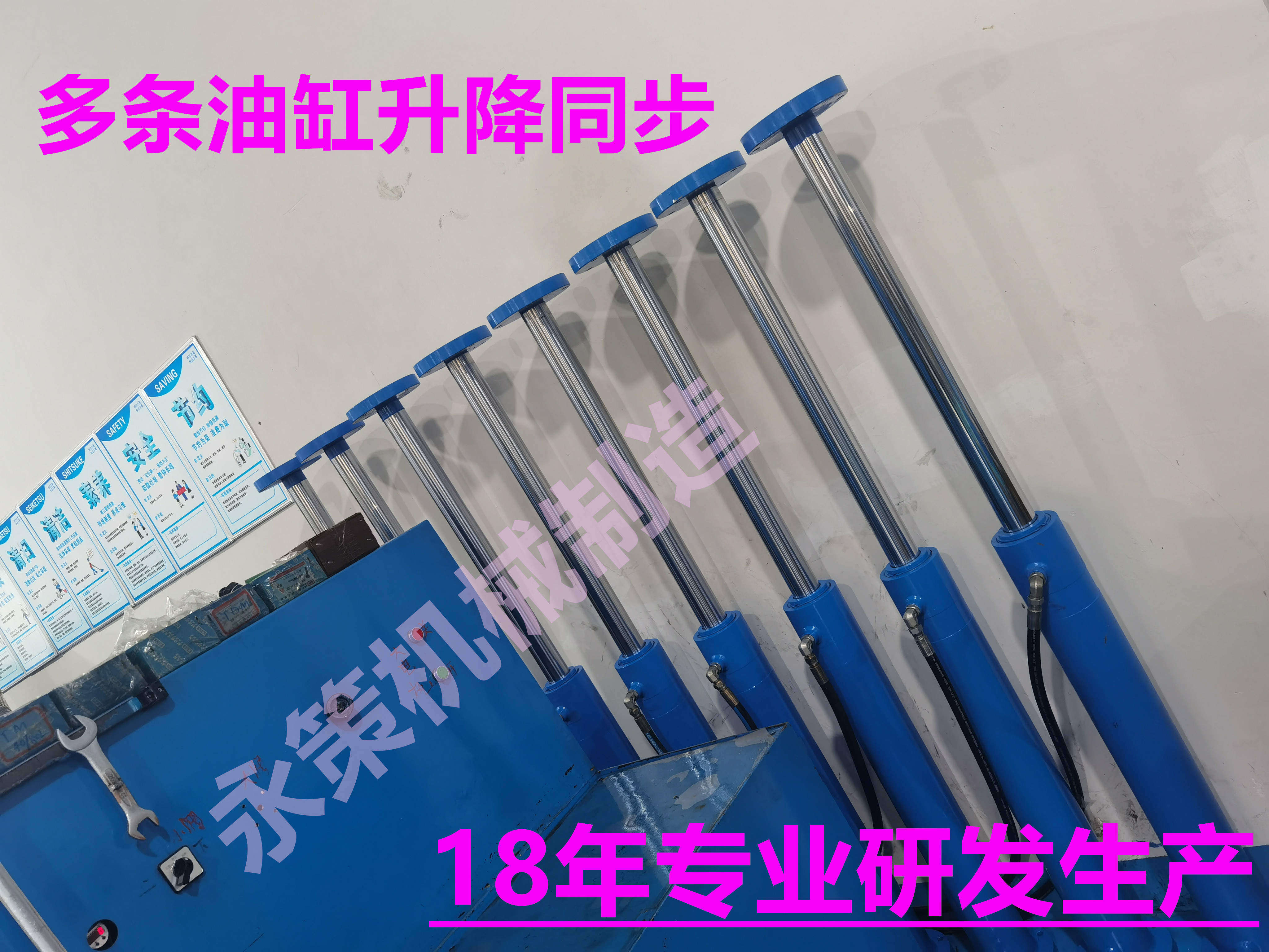 液压新款平台同步阀油缸同步阀齿轮式分流马达1拖8多缸同时鼎升