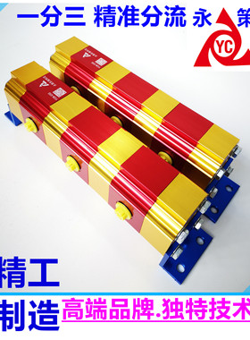 双向平衡控制器液压系统油管分流1分3一控三YCM-03G多缸同时鼎升
