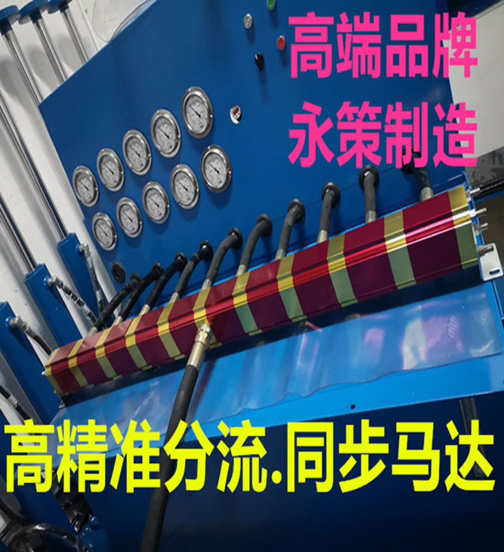 高精度齿轮分流马达YDM-12G液压油缸同步1进多出小流量平衡阀