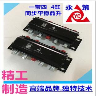 油缸双向同步控制高效齿轮分流马达一分四YM04油缸同步顶升同步阀