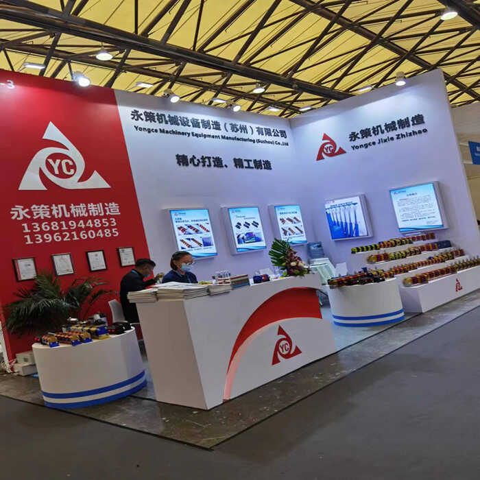 《永策机械制造》液压同步马达