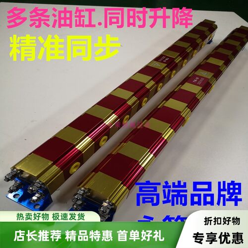 一商用叶片泵新款进八出1进8出一拖八8联分流马达YCM08齿轮马达