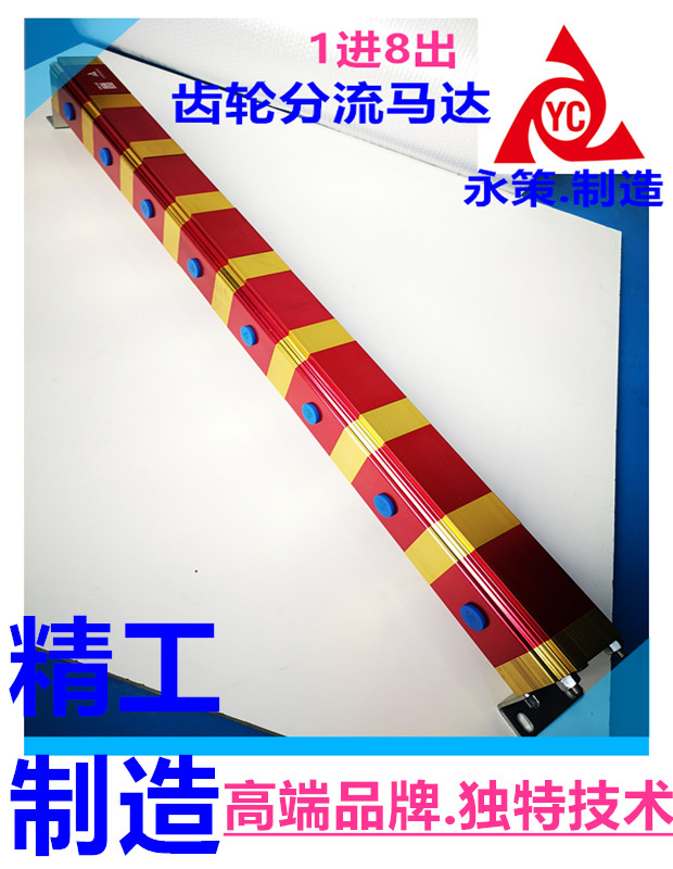 永策机械制造液压马达