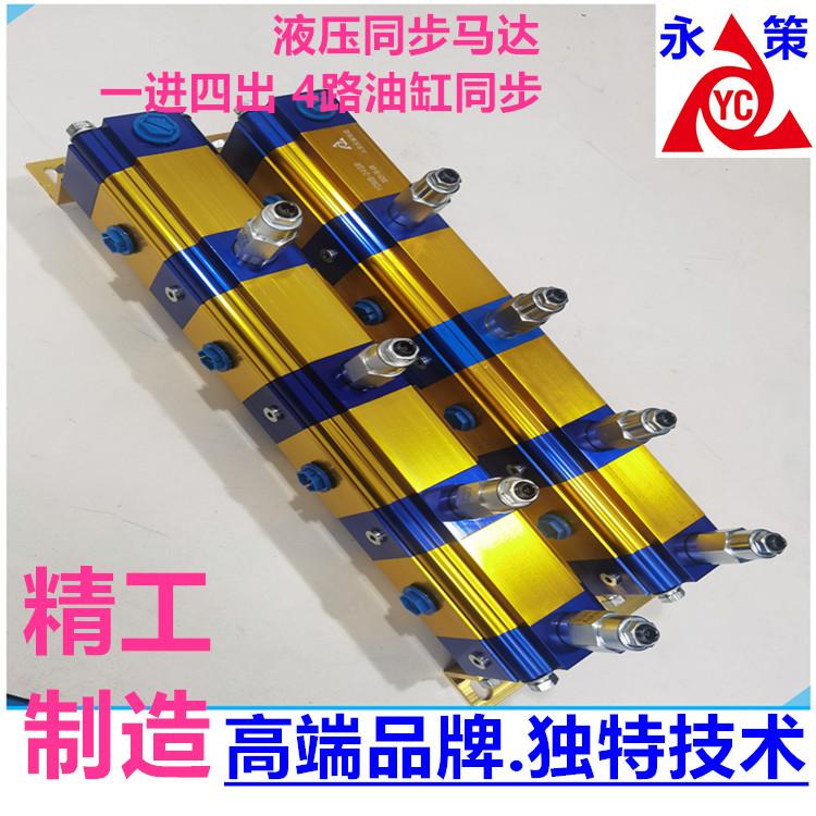 步进电机驱动器《永策机械制造》