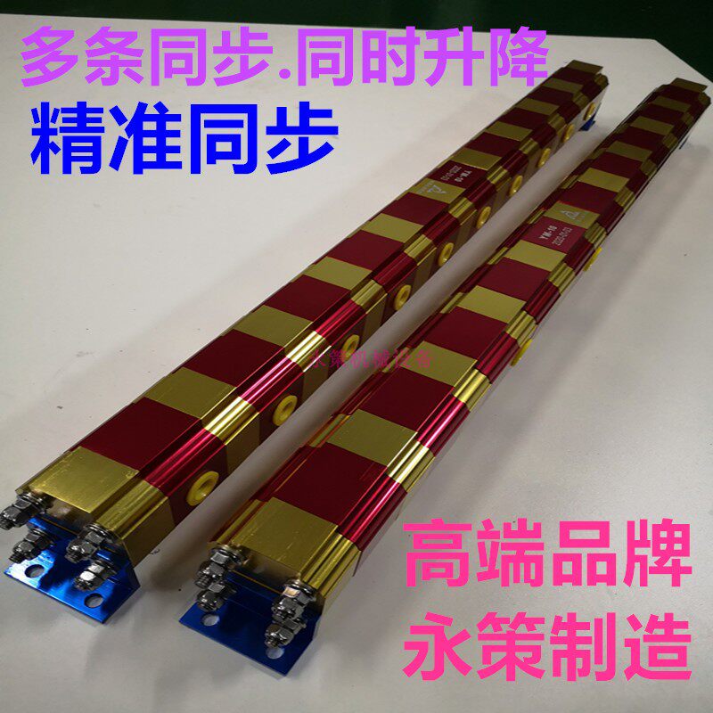 多油压卡盘小型新款管分油器5位YCM05油路分配平衡阀分油同步油路