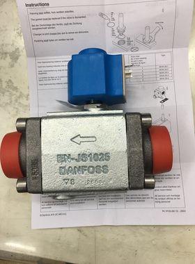 丹佛斯Danfoss 电子膨胀阀AKVA20-4 042H2104 空调电磁阀F0715