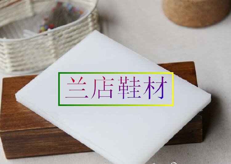 白胶板打冲垫板裁床板冲床垫PP板下料板 DIY手工皮艺工具塑胶板