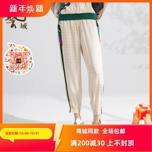 M2K032 运动休闲百搭长裤 ART艺域女装 夏款