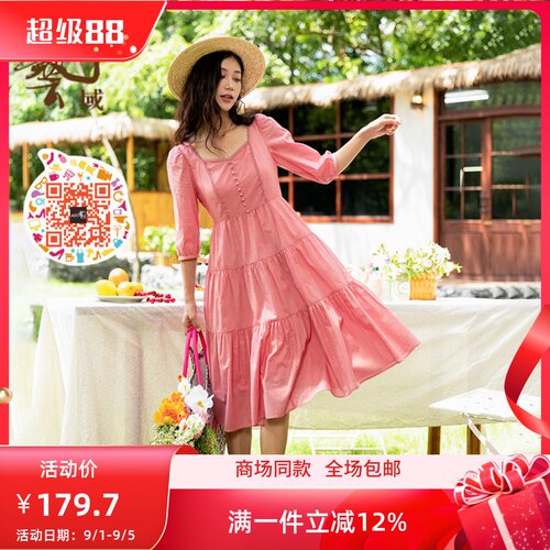 ART艺域女装收腰淑女连衣裙