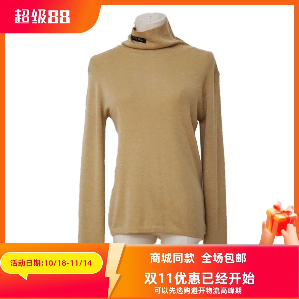 ART艺域女装正品潮流百搭毛衣