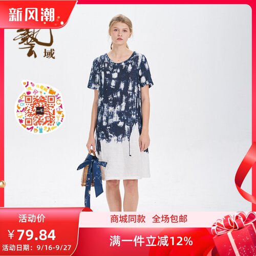 ART艺域女装正品麻料宽松连衣裙