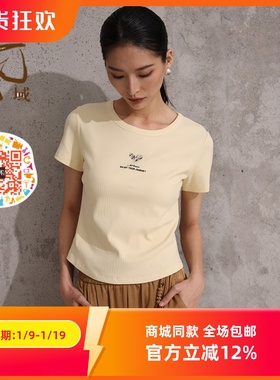 ART艺域女装正品专柜2025夏款短款清新百搭小T恤Q2T026