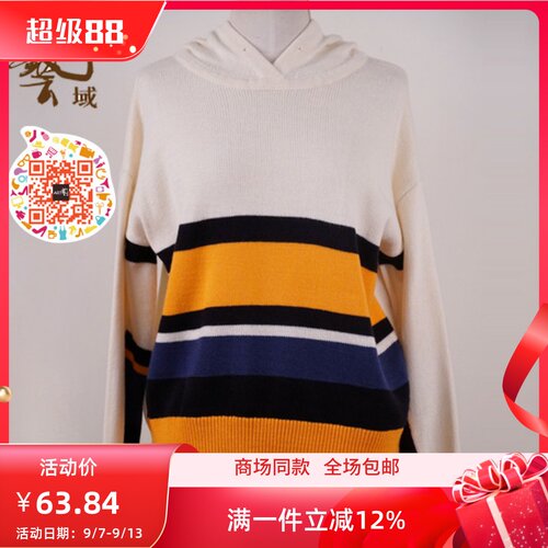 ART艺域女装休闲卫衣款毛衫