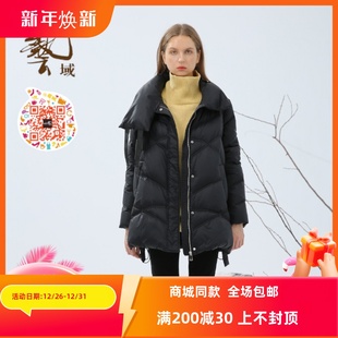 纯色百搭中长羽绒外套L4Y023 专柜冬款 ART艺域女装 正品