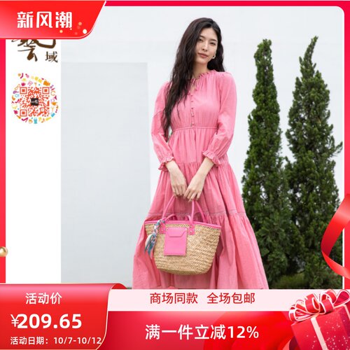 ART艺域女装正品专柜秋新款百搭通勤甜美飘逸连衣裙N3L035
