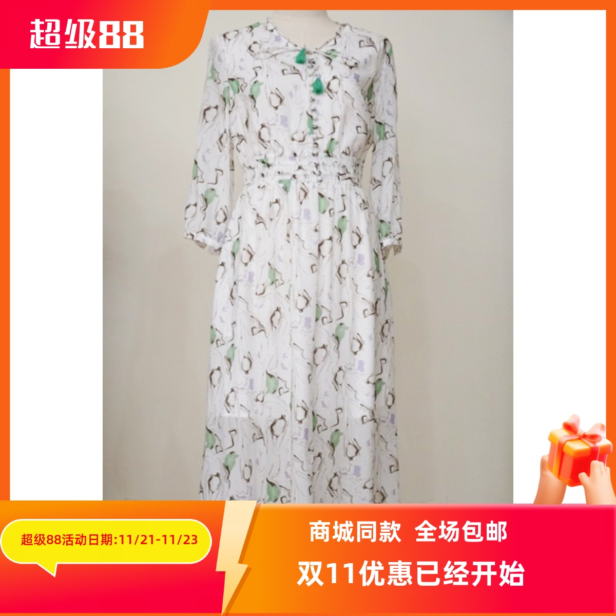 ART艺域女装正品淑女连衣裙