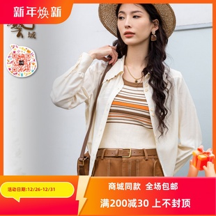 ART艺域女装 专柜2024秋复古条纹彩色内搭吊带打底背心P3E005 正品