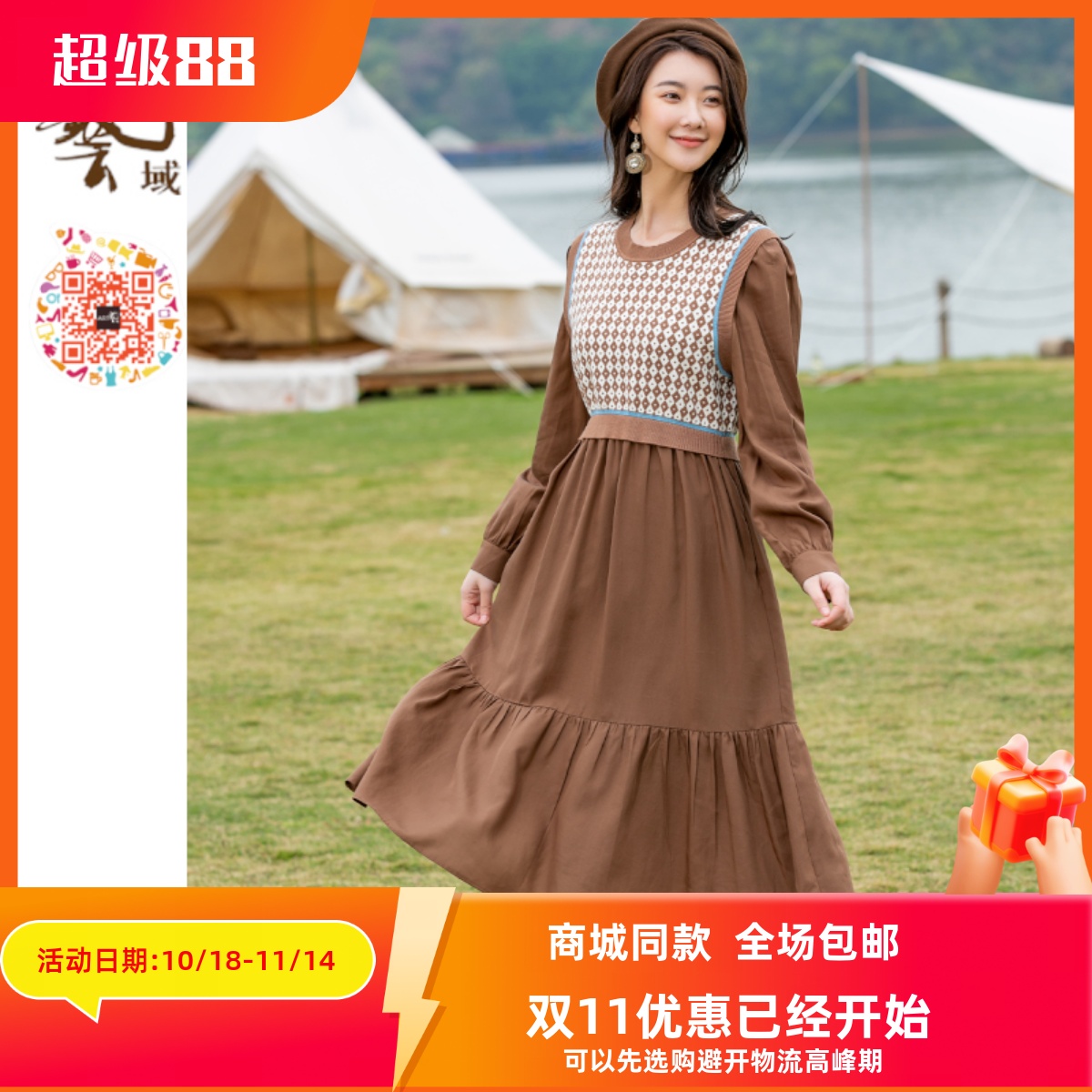 ART艺域女装正品收腰长款连衣裙