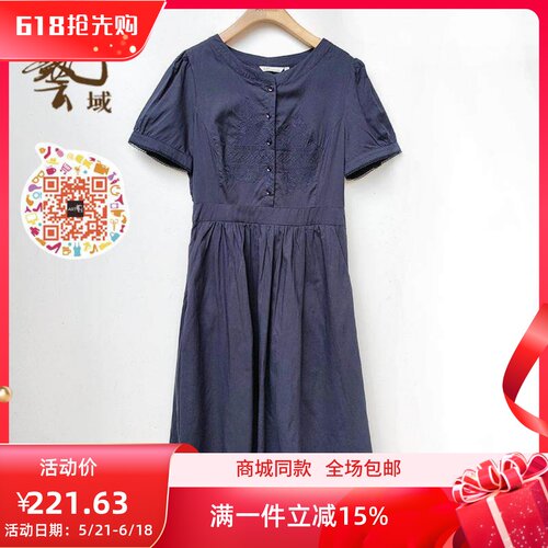 ART艺域女装正品专柜2025夏款新款淑女纯色收腰连衣裙P2L137