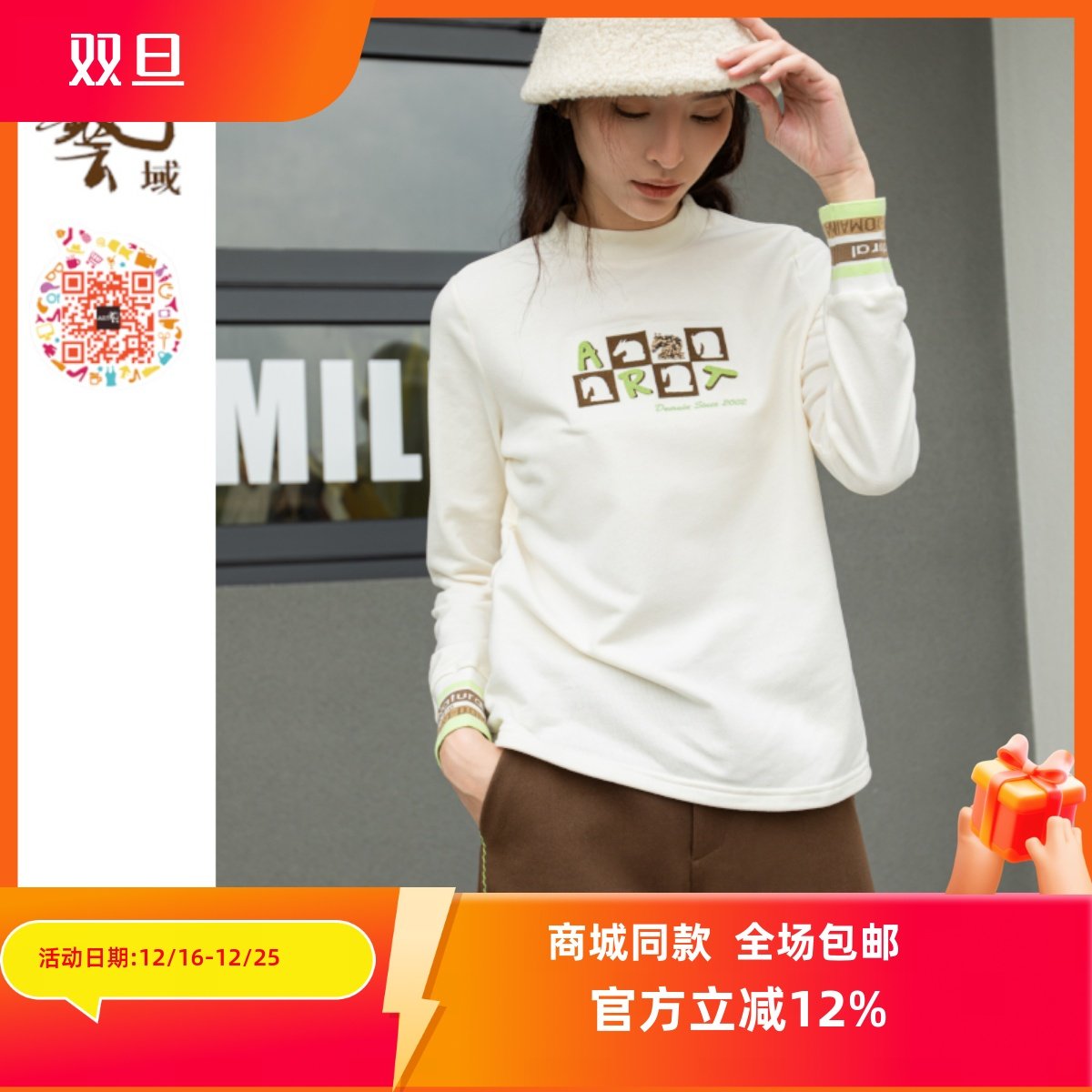 ART艺域女装正品专柜冬原创通勤百搭简约内搭打底衫T恤N4T001