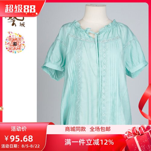 原创设计热销新款简约纯色刺绣