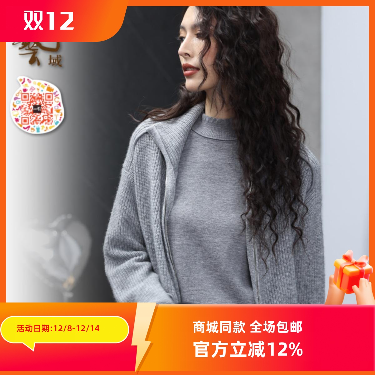 ART艺域女装正品专柜2024冬百搭通勤韩式休闲减龄针织毛衣P4A075