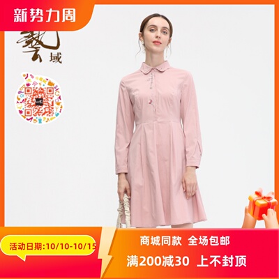 ART艺域女装正品淑女连衣裙