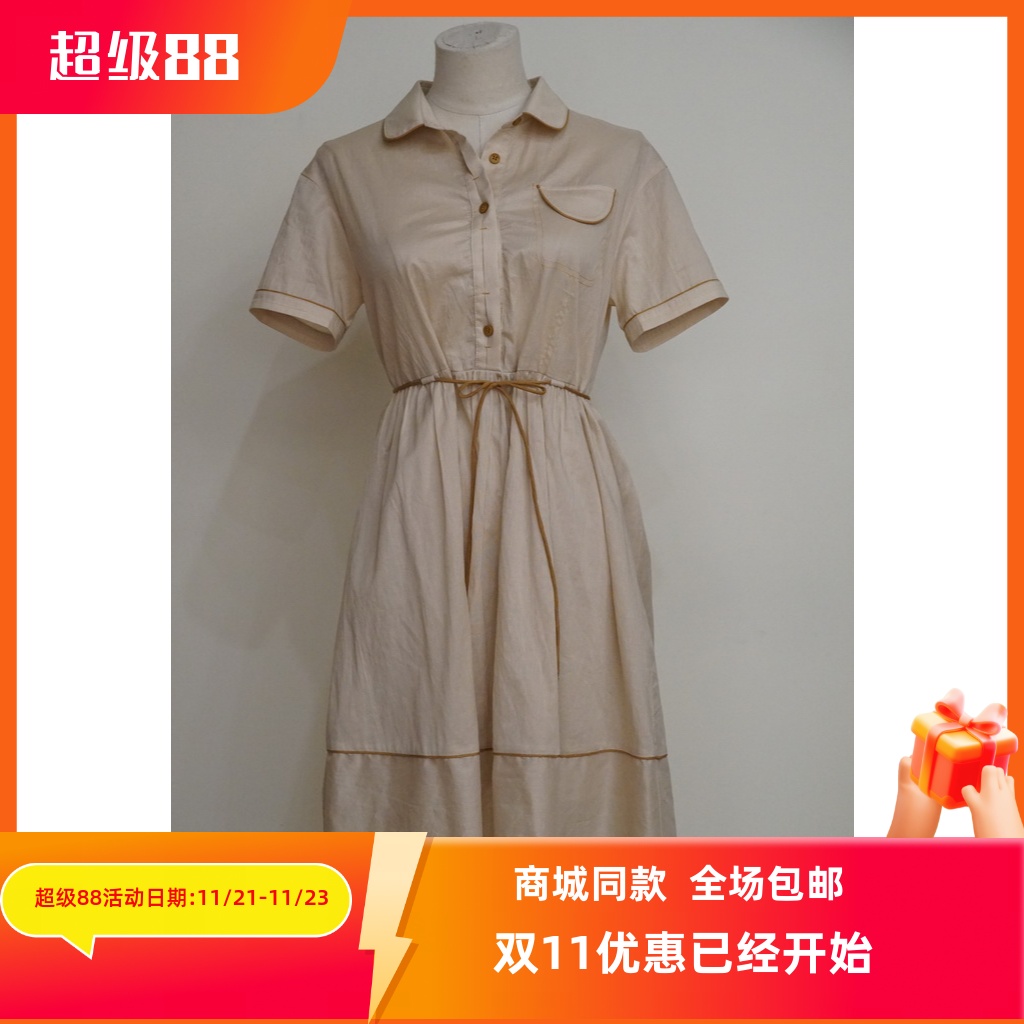 ART艺域女装正品淑女棉料连衣裙