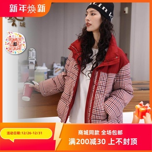 修身 专柜2024冬韩版 保暖优雅格子撞色外套P4Y086 正品 ART艺域女装