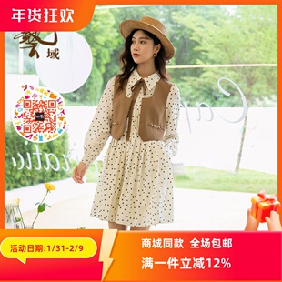 连衣裙N1N010 专柜春秋都市波点套装 ART艺域女装 正品