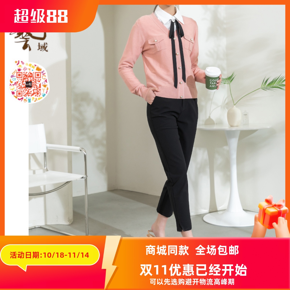 ART艺域女装正品休闲裤