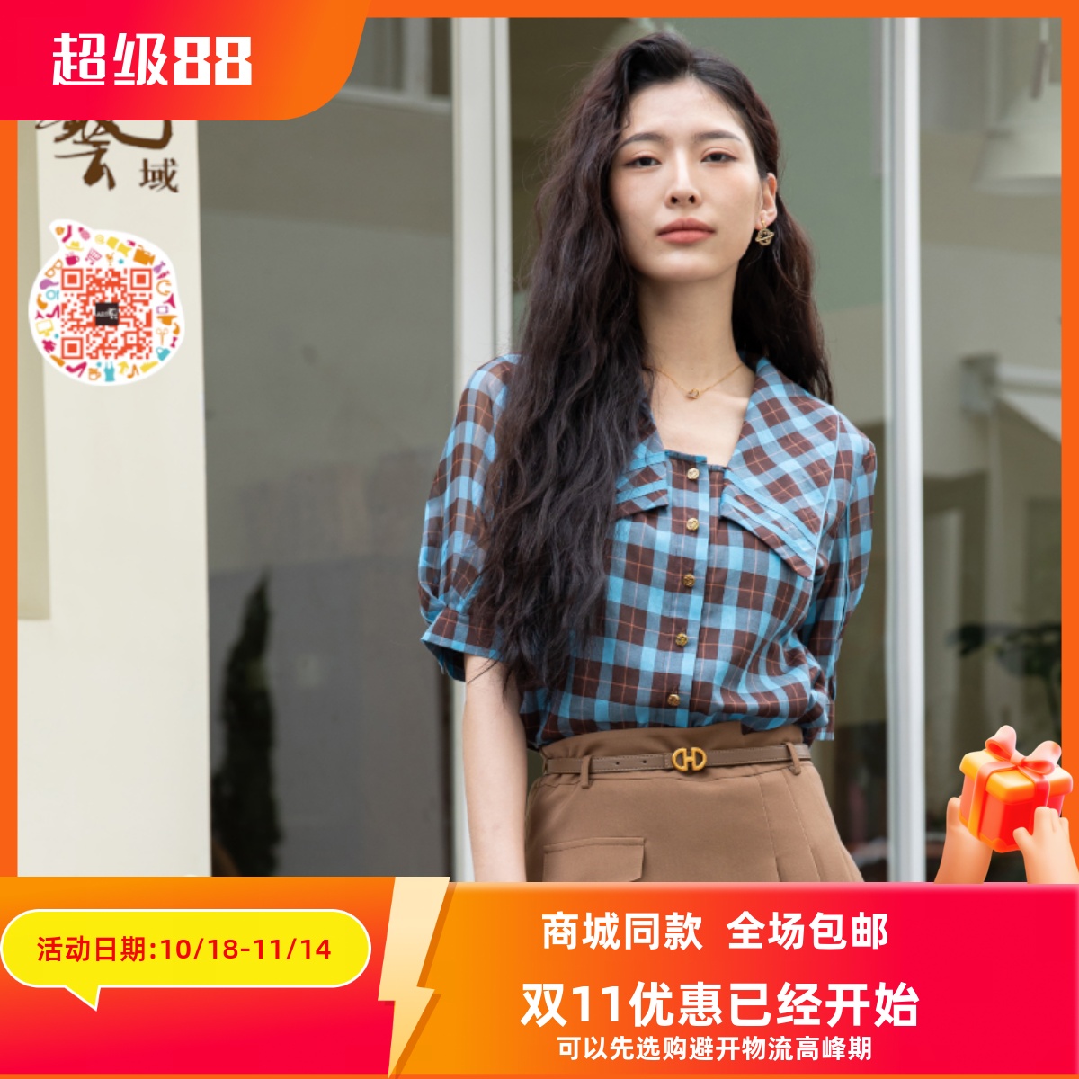 ART艺域女装正品专柜秋冬季新款原创百搭通勤甜美衬衫N3C002