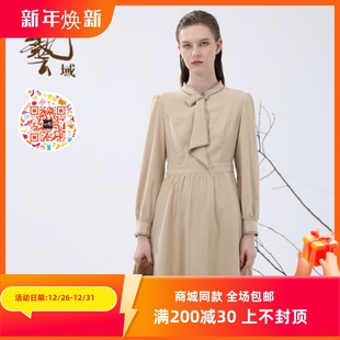 收腰显瘦纯色长款 ART艺域女装 新款 冬款 连衣裙L4L028 正品